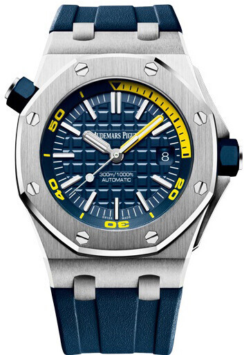 audemars piguet royal oak 2020